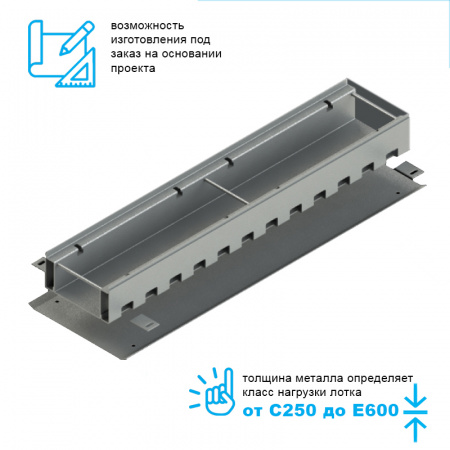 Лоток водоотводный мостовой Bridge Steel DN150 высотой от 55 до 140мм торцевой