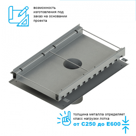 Лоток водоотводный мостовой Bridge Steel DN500 высотой от 80 до 445мм проходной с выпуском