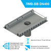 Лоток водоотводный мостовой Bridge Steel DN400 высотой от 70 до 345мм проходной с выпуском