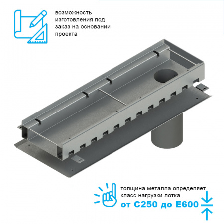 Лоток водоотводный мостовой Bridge Steel DN200 высотой от 60 до 160мм торцевой с выпуском