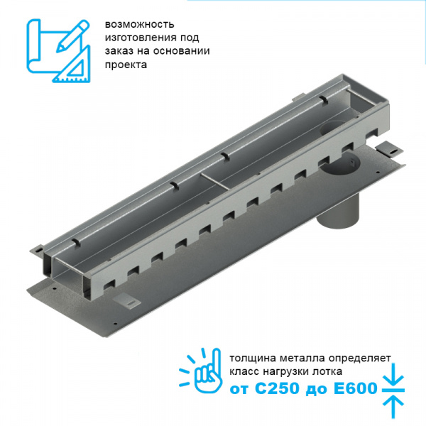 Лоток водоотводный мостовой Bridge Steel DN100 высотой от 55 до 100мм торцевой с выпуском