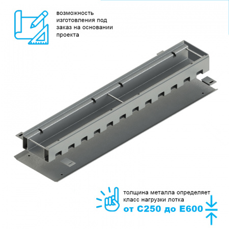 Лоток водоотводный мостовой Bridge Steel DN100 высотой от 55 до 100мм торцевой