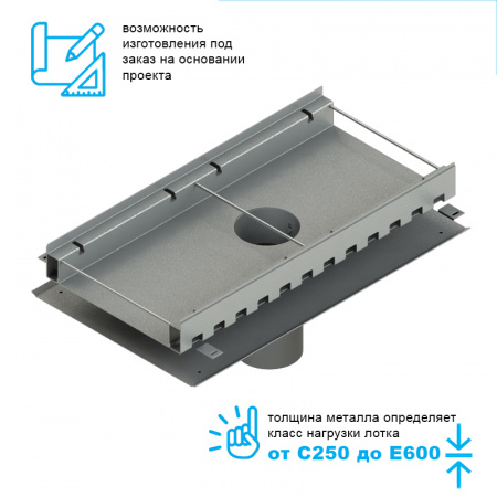 Лоток водоотводный мостовой Bridge Steel DN400 высотой от 70 до 345мм проходной с выпуском