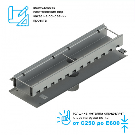 Лоток водоотводный мостовой Bridge Steel DN150 высотой от 55 до 140мм проходной с выпуском