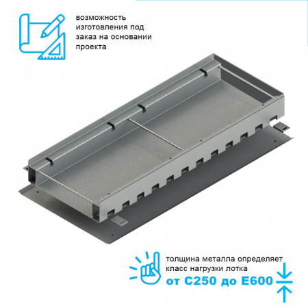 Лоток водоотводный мостовой Bridge Steel DN300 высотой от 60 до 245мм торцевой