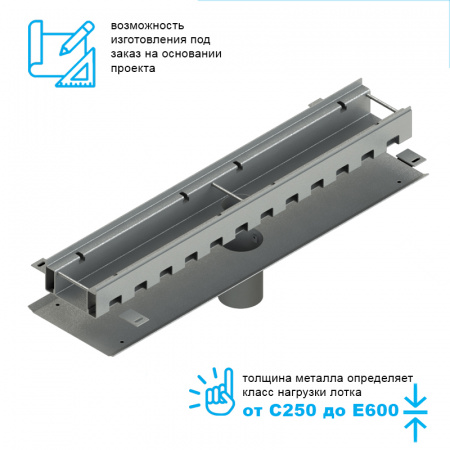Лоток водоотводный мостовой Bridge Steel DN100 высотой от 55 до 100мм проходной с выпуском