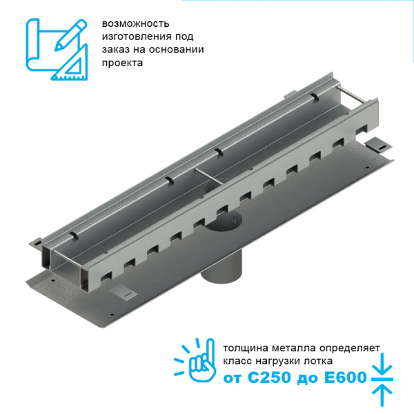 Лоток водоотводный мостовой Bridge Steel DN100 высотой от 55 до 100мм проходной с выпуском