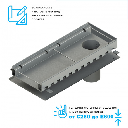 Лоток водоотводный мостовой Bridge Steel DN300 высотой от 60 до 245мм торцевой с выпуском