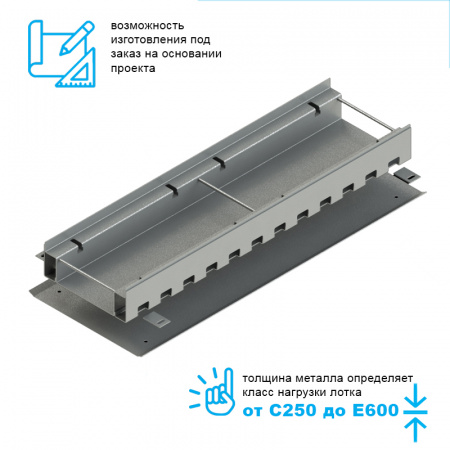 Лоток водоотводный мостовой Bridge Steel DN200 высотой от 60 до 160мм проходной 