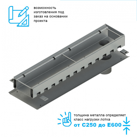 Лоток водоотводный мостовой Bridge Steel DN150 высотой от 55 до 140мм торцевой с выпуском