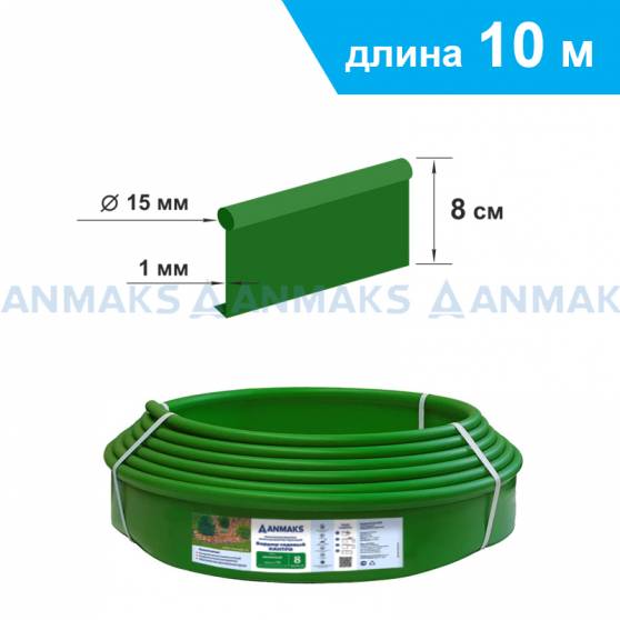 Бордюр Кантри Mini зеленый – 1000.1,5.8-пластиковый L 10000